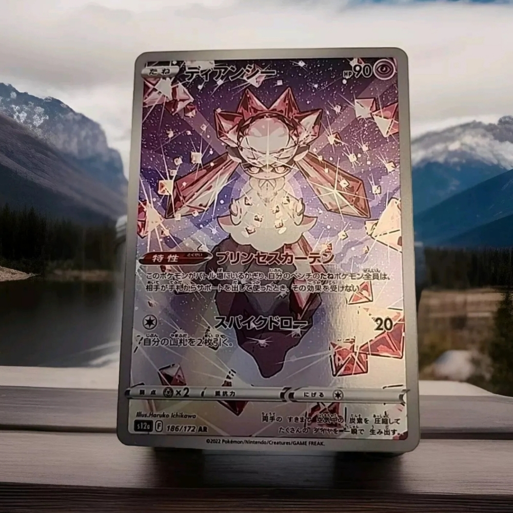 Diancie 186/172 AR Art Rare Pokemon Japanese VSTAR Universe Pack Fresh NM